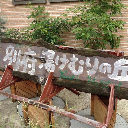 Beppu Yukemuri-no-oka Youth Hostel Bagian luar foto